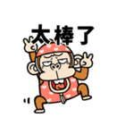 【台湾】飛び出す☆ウザいお猿さんの夏（個別スタンプ：21）