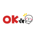 優しい大人の気遣い♡小さな敬語スタンプ（個別スタンプ：1）