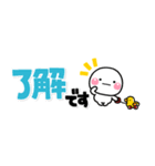 優しい大人の気遣い♡小さな敬語スタンプ（個別スタンプ：2）