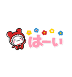 優しい大人の気遣い♡小さな敬語スタンプ（個別スタンプ：3）