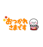 優しい大人の気遣い♡小さな敬語スタンプ（個別スタンプ：5）
