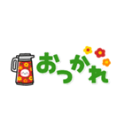 優しい大人の気遣い♡小さな敬語スタンプ（個別スタンプ：6）