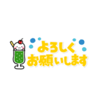 優しい大人の気遣い♡小さな敬語スタンプ（個別スタンプ：7）