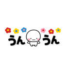 優しい大人の気遣い♡小さな敬語スタンプ（個別スタンプ：8）