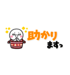 優しい大人の気遣い♡小さな敬語スタンプ（個別スタンプ：12）