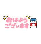 優しい大人の気遣い♡小さな敬語スタンプ（個別スタンプ：18）