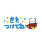 優しい大人の気遣い♡小さな敬語スタンプ（個別スタンプ：23）
