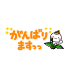 優しい大人の気遣い♡小さな敬語スタンプ（個別スタンプ：24）