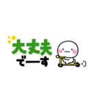 優しい大人の気遣い♡小さな敬語スタンプ（個別スタンプ：28）