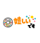 優しい大人の気遣い♡小さな敬語スタンプ（個別スタンプ：29）