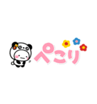 優しい大人の気遣い♡小さな敬語スタンプ（個別スタンプ：33）