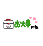 優しい大人の気遣い♡小さな敬語スタンプ（個別スタンプ：35）