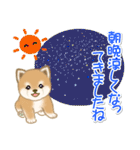 夏～秋 よちよち豆柴（個別スタンプ：10）
