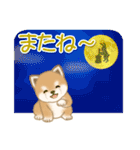 夏～秋 よちよち豆柴（個別スタンプ：39）