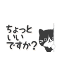 【省スペース】ハチワレ猫こてつ（個別スタンプ：33）