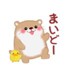 関西弁のかわうそさん（個別スタンプ：2）
