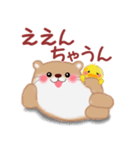関西弁のかわうそさん（個別スタンプ：6）