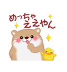 関西弁のかわうそさん（個別スタンプ：7）