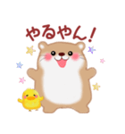 関西弁のかわうそさん（個別スタンプ：8）