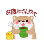 関西弁のかわうそさん（個別スタンプ：9）