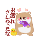 関西弁のかわうそさん（個別スタンプ：10）