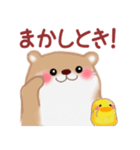 関西弁のかわうそさん（個別スタンプ：11）