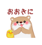 関西弁のかわうそさん（個別スタンプ：13）