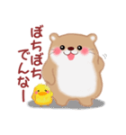 関西弁のかわうそさん（個別スタンプ：16）