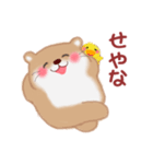 関西弁のかわうそさん（個別スタンプ：17）