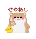 関西弁のかわうそさん（個別スタンプ：18）
