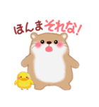 関西弁のかわうそさん（個別スタンプ：19）