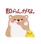 関西弁のかわうそさん（個別スタンプ：20）