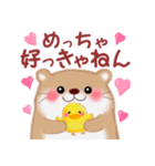 関西弁のかわうそさん（個別スタンプ：21）