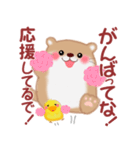 関西弁のかわうそさん（個別スタンプ：23）