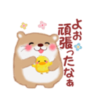 関西弁のかわうそさん（個別スタンプ：24）