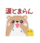 関西弁のかわうそさん（個別スタンプ：26）