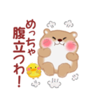 関西弁のかわうそさん（個別スタンプ：28）
