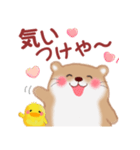 関西弁のかわうそさん（個別スタンプ：30）