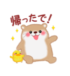 関西弁のかわうそさん（個別スタンプ：31）