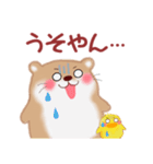関西弁のかわうそさん（個別スタンプ：36）