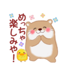 関西弁のかわうそさん（個別スタンプ：37）