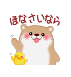 関西弁のかわうそさん（個別スタンプ：40）