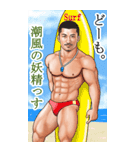 筋肉ひげマッチョ～毎日使えるBIGスタンプ（個別スタンプ：1）
