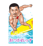 筋肉ひげマッチョ～毎日使えるBIGスタンプ（個別スタンプ：3）