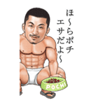 筋肉ひげマッチョ～毎日使えるBIGスタンプ（個別スタンプ：5）