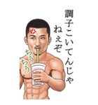 筋肉ひげマッチョ～毎日使えるBIGスタンプ（個別スタンプ：8）