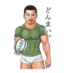 筋肉ひげマッチョ～毎日使えるBIGスタンプ（個別スタンプ：14）