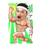 筋肉ひげマッチョ～毎日使えるBIGスタンプ（個別スタンプ：16）