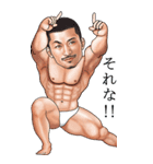 筋肉ひげマッチョ～毎日使えるBIGスタンプ（個別スタンプ：22）