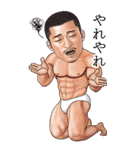 筋肉ひげマッチョ～毎日使えるBIGスタンプ（個別スタンプ：24）